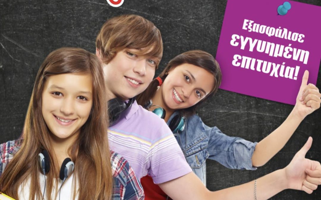 Νέα και επιτυχίες Παιδεία Plus
